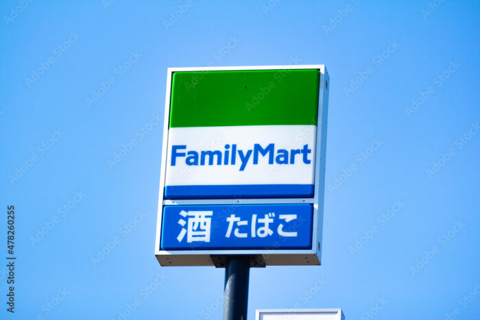 ファミリーマート鈴鹿算所店