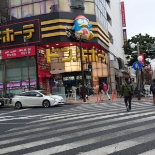 ドン・キホーテ 伊勢佐木町店