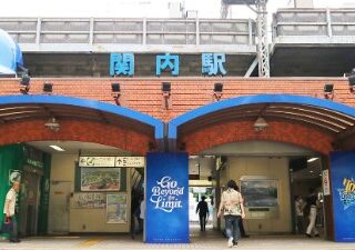 関内駅